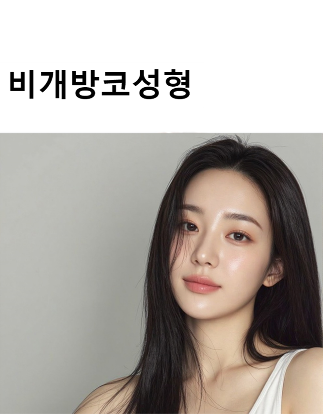 리비안의원 성형외과·피부과 01